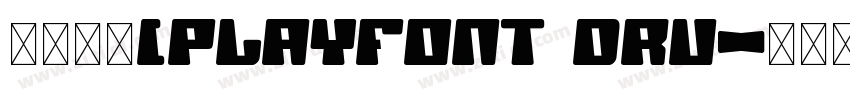 今朝醉简(PlayFont Dru字体转换